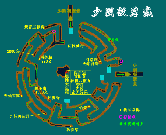 仙剑奇侠传3九龙坡迷宫攻略：轻松过关秘籍