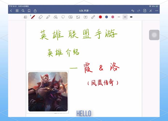 英雄联盟主题曲洛与霞，带你走进游戏世界