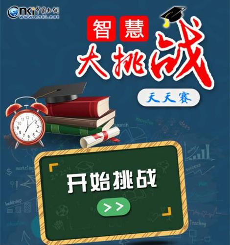 逃出地球游戏：地心冒险，刺激战斗等你来战