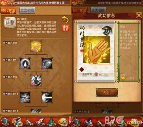 游戏帝蚕虫养成攻略：快速提升帝蚕虫战力