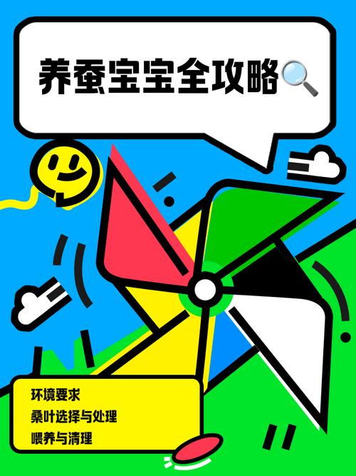 游戏帝蚕虫养成攻略：快速提升帝蚕虫战力