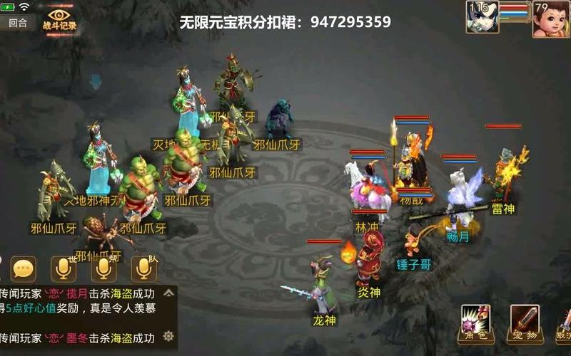 问道海外版论坛：游戏讨论、交易都在这里