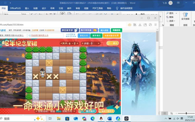 4399奥拉星攻略大全：新手快速入门技巧