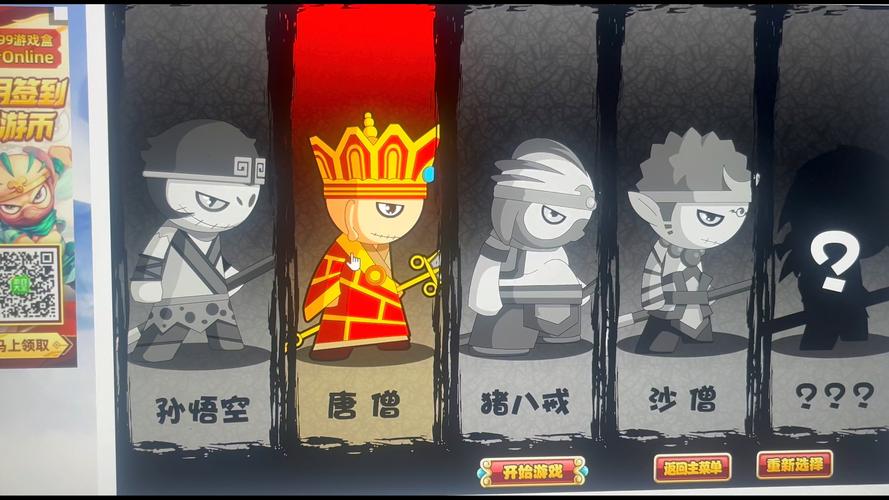 造梦西游3大闹天宫：精彩剧情等你体验