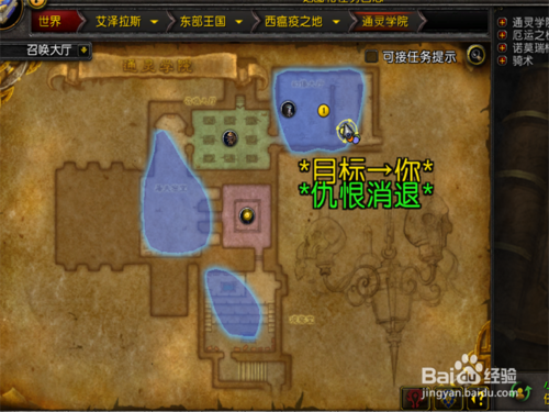深岩之洲怎么去？魔兽世界详细路线指引
