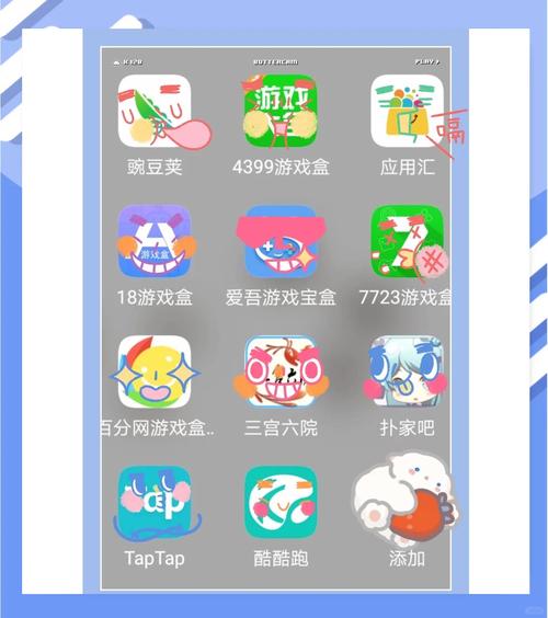 安卓好玩的软件有哪些？这份清单帮你找到心头好