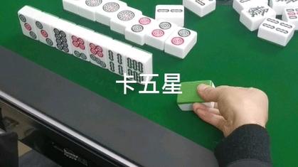 湖北卡五星麻将玩法：地道玩法及实用技巧分享