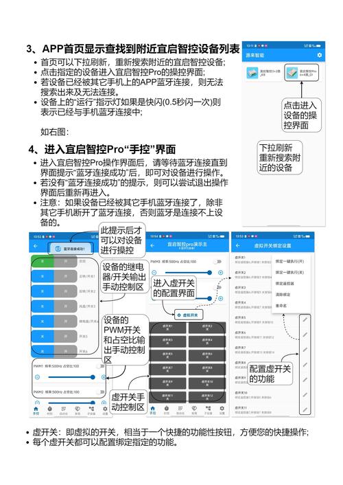 witteru产品使用指南及常见问题解答