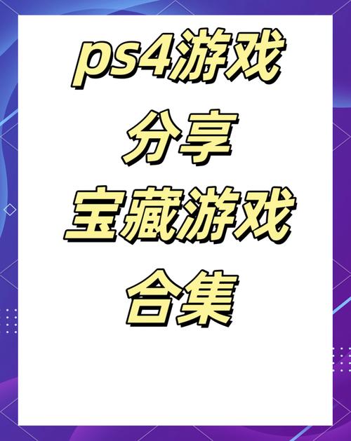 游戏百宝箱：海量游戏资源，一站式游戏体验