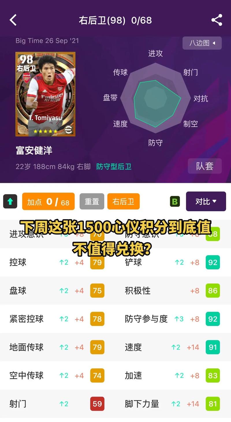 斑马网：权威游戏评分，助你挑选心仪手游