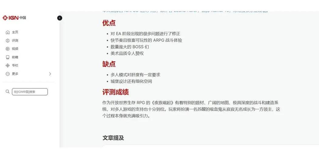 斑马网：权威游戏评分，助你挑选心仪手游