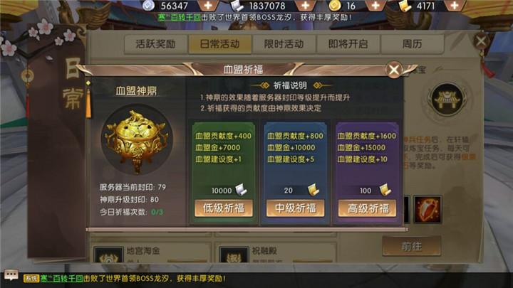 斑马网：权威游戏评分，助你挑选心仪手游