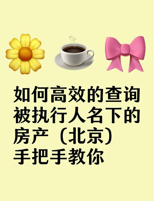 效率值查询难？教你简单快捷的查询方法！