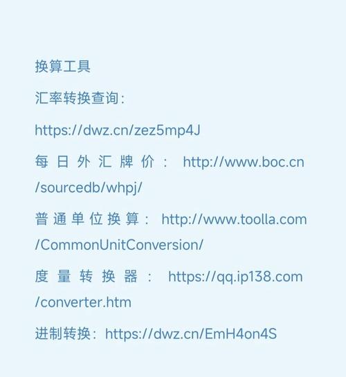 效率值查询难？教你简单快捷的查询方法！