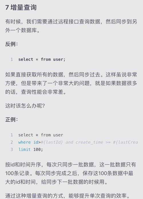 效率值查询难？教你简单快捷的查询方法！
