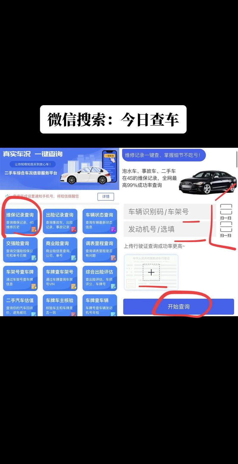 效率值查询难？教你简单快捷的查询方法！