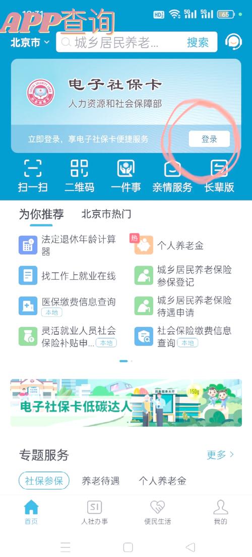 效率值查询难？教你简单快捷的查询方法！