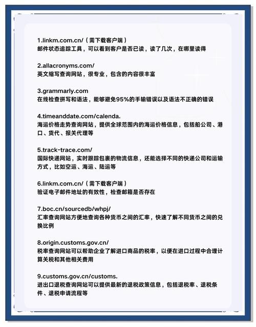 效率值查询难？教你简单快捷的查询方法！