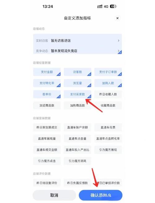 效率值查询难？教你简单快捷的查询方法！