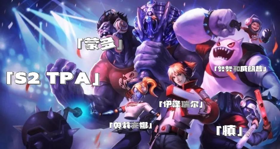 Fnatic战队：从S1冠军到如今的挑战与辉煌