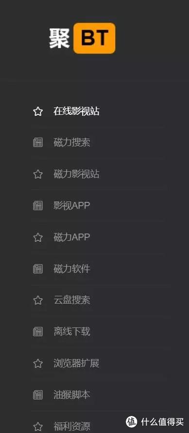 vagaa哇嘎版官方APP：快速下载，轻松搜索资源
