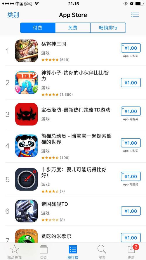 vagaa哇嘎版官方APP：快速下载，轻松搜索资源