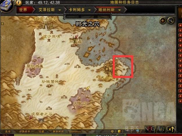 你疯了吧成就：血帆海盗声望冲级指南