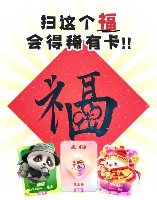 支付宝2020集五福：如何轻松获得更多福卡？