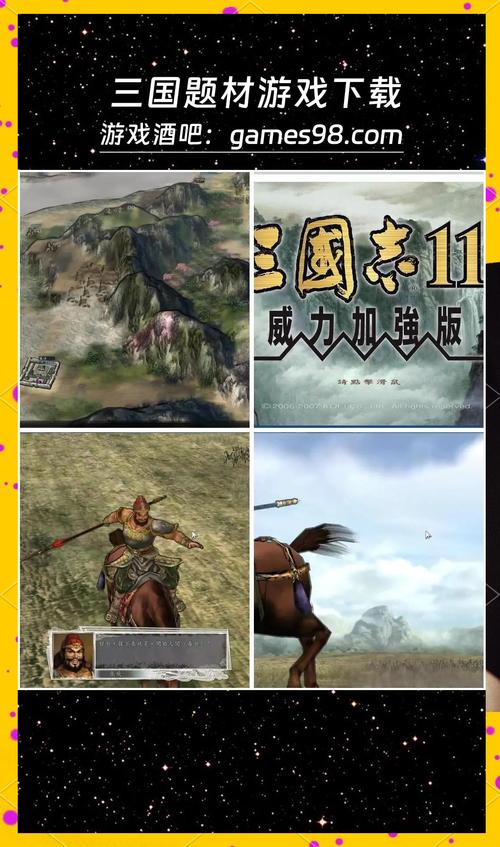 三国题材大全：超全三国游戏小说影视作品推荐
