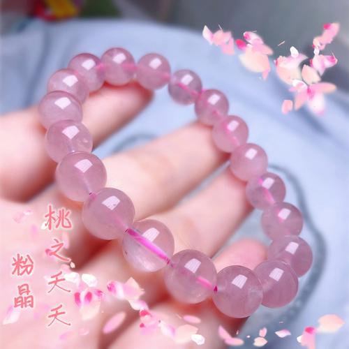 粉色苏州晶体：好用软件推荐及功能详解