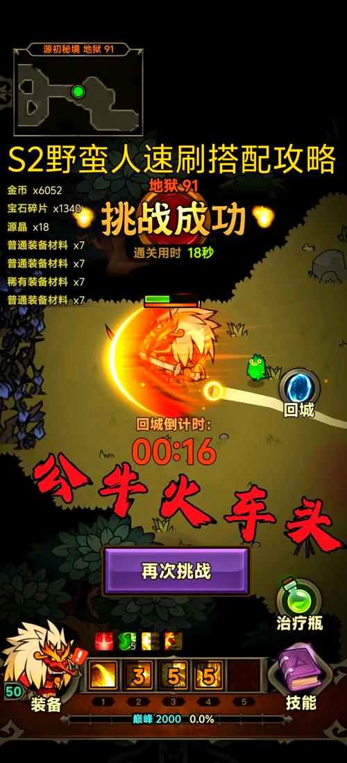 Cytus2游戏攻略大全：新手也能轻松上手
