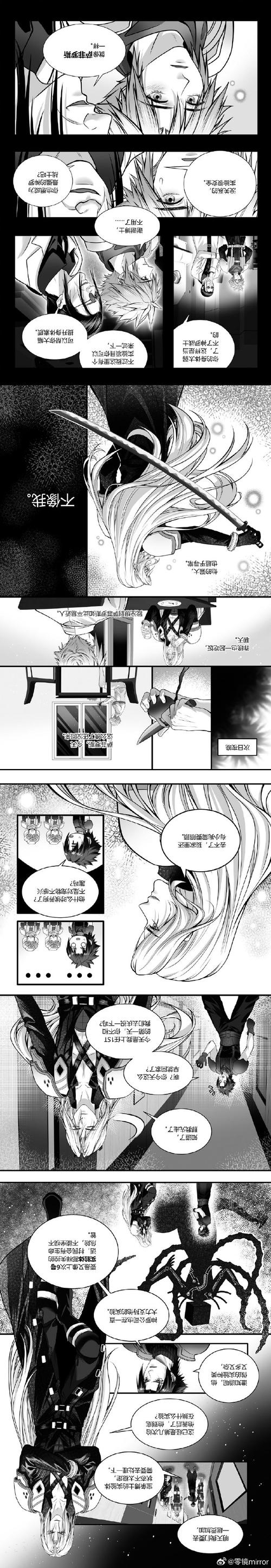 9lala：你的掌上漫画世界，随时随地看漫画！