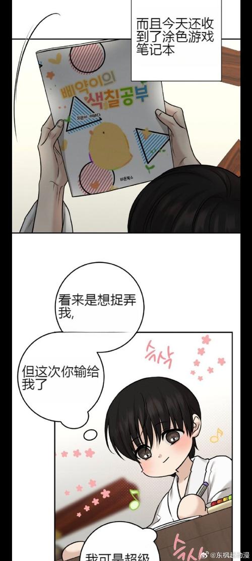 9lala：你的掌上漫画世界，随时随地看漫画！