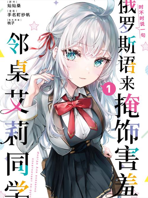 9lala：你的掌上漫画世界，随时随地看漫画！