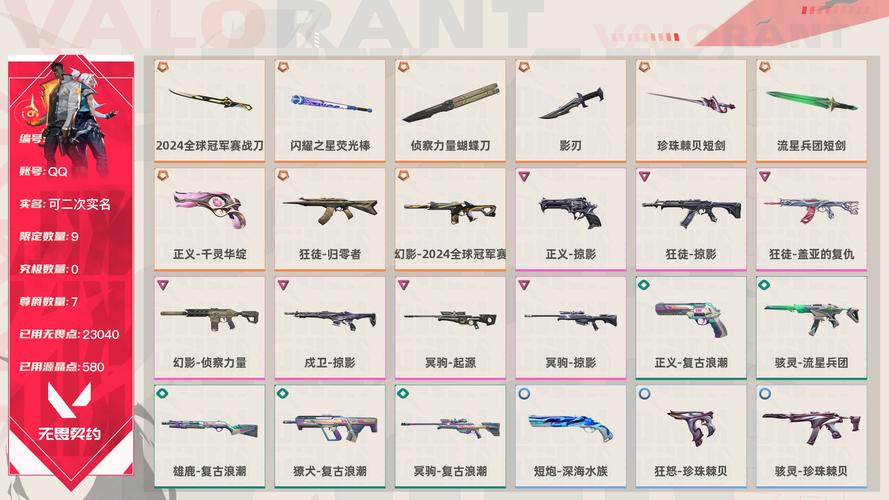 战槌仪祭血刃武器评测：值不值得你拥有？