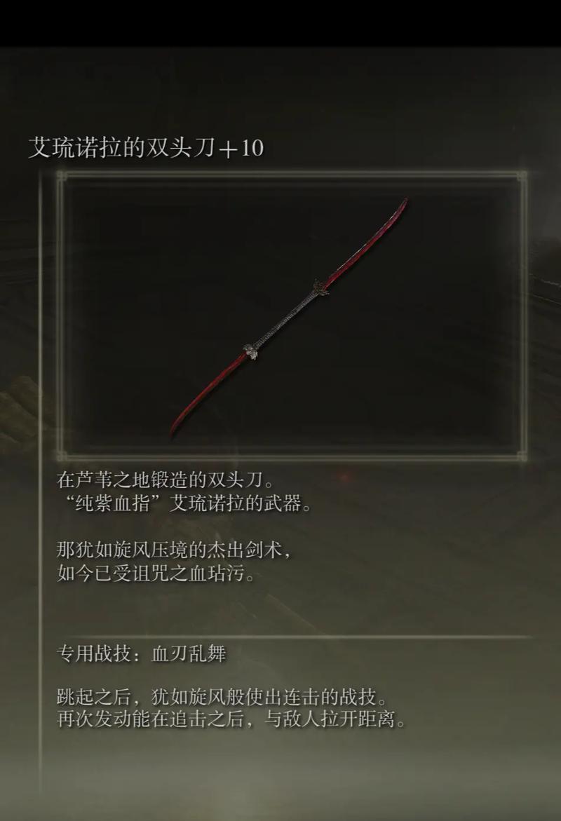 战槌仪祭血刃武器评测：值不值得你拥有？