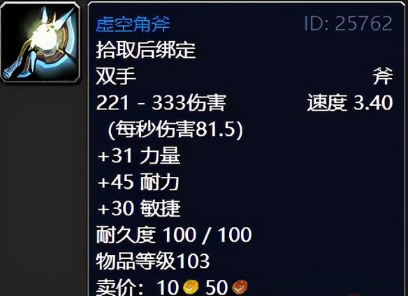 战槌仪祭血刃武器评测：值不值得你拥有？
