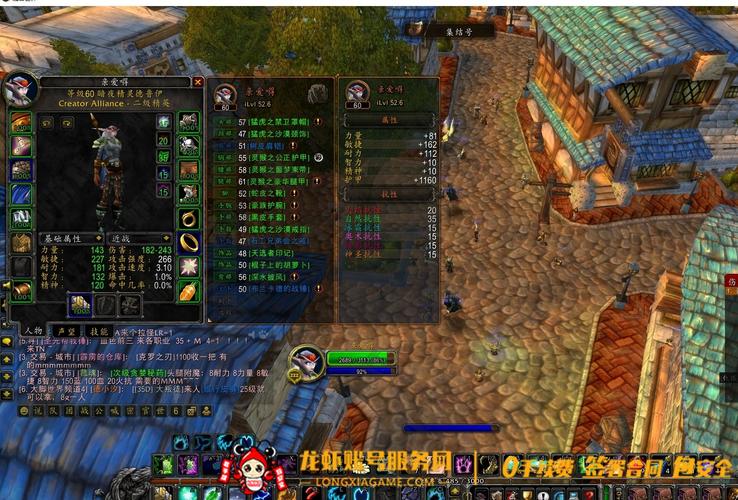 WoW小德职业任务汇总：解锁形态及技能提升