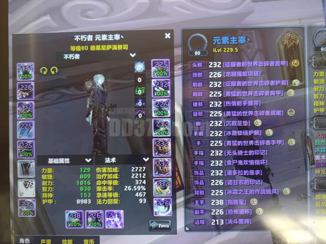 WoW小德职业任务汇总：解锁形态及技能提升
