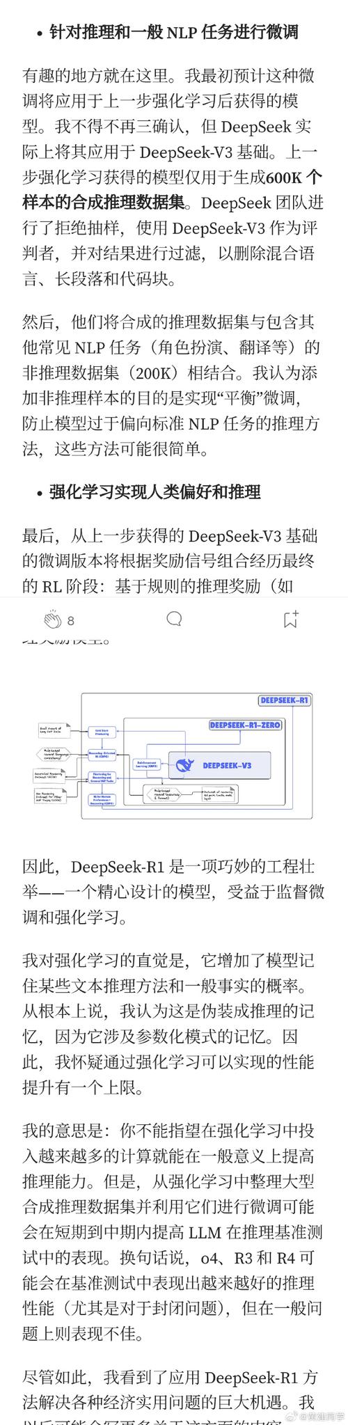 解锁黑暗之门：麦迪文的触摸任务全流程图解