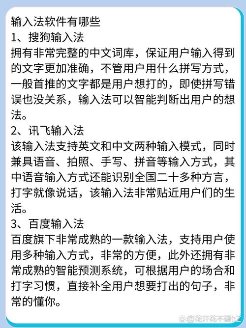QQ语音打字实用技巧：提高语音识别准确率