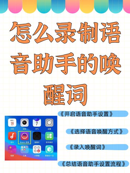 QQ语音打字实用技巧：提高语音识别准确率