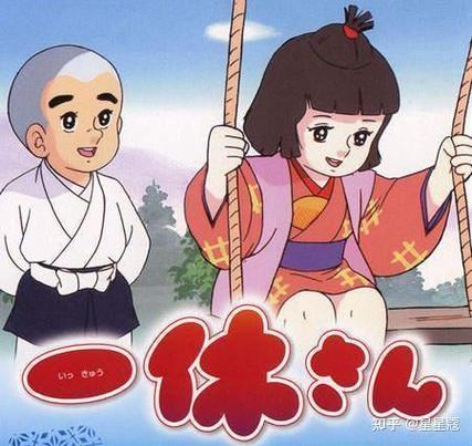 想玩一休哥小游戏？这里有你想要的全部游戏！