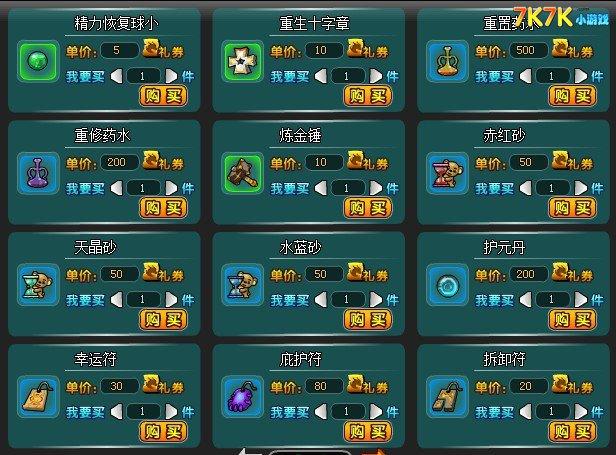 冒险王OL：萌宠收集，精彩战斗一触即发
