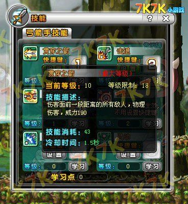 冒险王OL：萌宠收集，精彩战斗一触即发