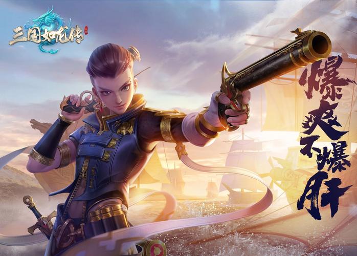三国如龙传最新版本：全新玩法，等你体验