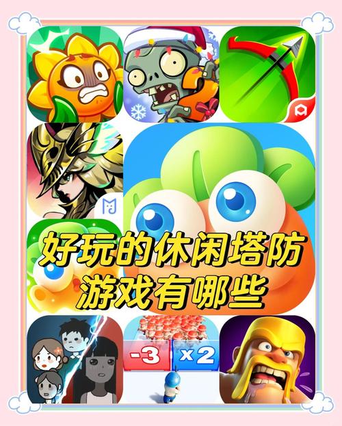 百度小游戏合集：休闲益智动作游戏任你选