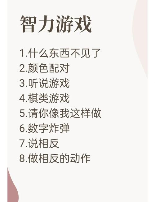 百度小游戏合集：休闲益智动作游戏任你选