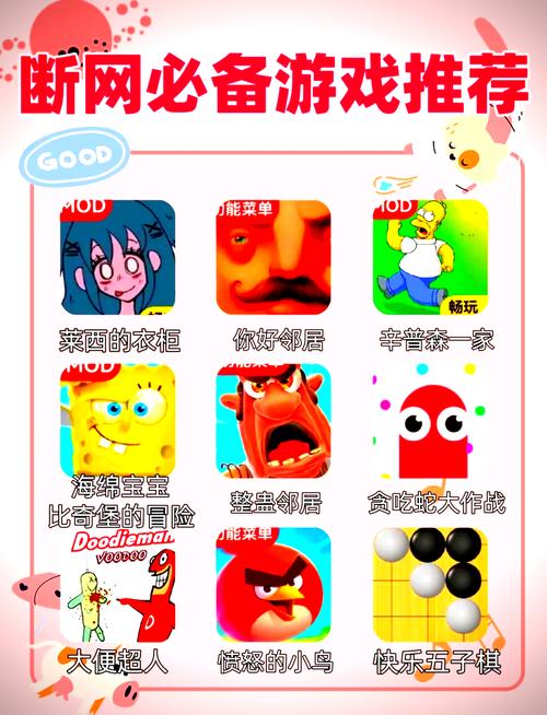 百度小游戏合集：休闲益智动作游戏任你选