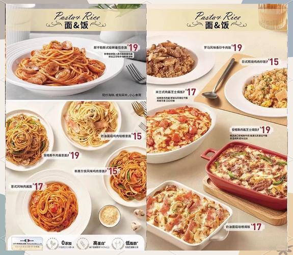 必胜客外送官网：便捷订餐，享受美味！